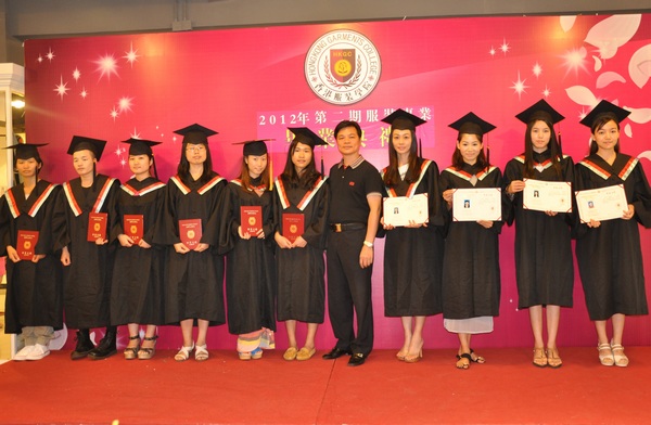 香港服装学院学生毕业典礼